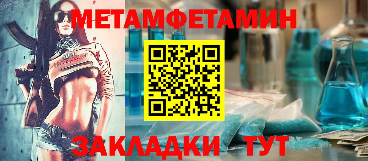 Амфетамин Розовый Алейск