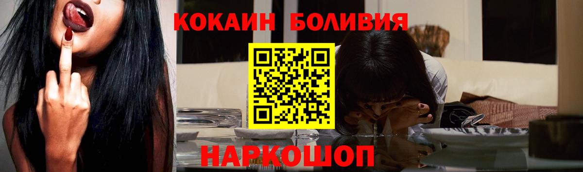 COCAIN Fish Scale Алейск