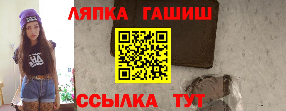Гашиш убойный Алейск