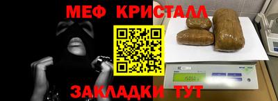 амфетамин Малгобек