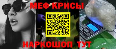 МДМА Ливны