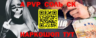 ПСИЛОЦИБИНОВЫЕ ГРИБЫ Лесосибирск