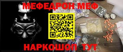 амфетамин Малгобек