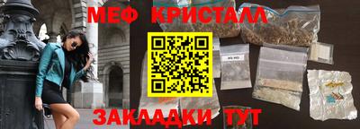 МДМА Ливны