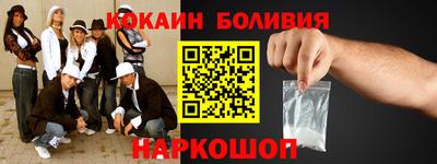 МДМА Ливны