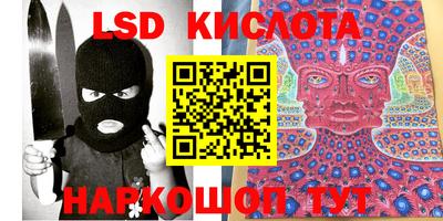 дурь Ликино-Дулёво