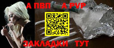 а пвп мука Малоярославец