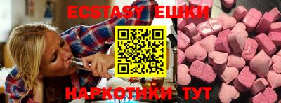 МДМА Ливны
