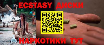 дурь Ликино-Дулёво