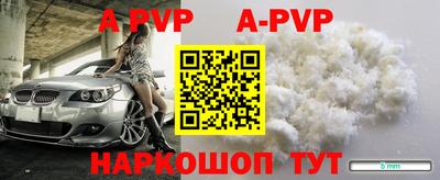 а пвп мука Малоярославец