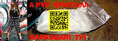 амфетамин Малгобек