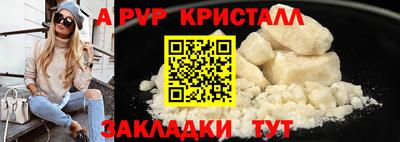 ПСИЛОЦИБИНОВЫЕ ГРИБЫ Лесосибирск