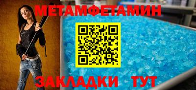 ПСИЛОЦИБИНОВЫЕ ГРИБЫ Лесосибирск