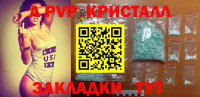 а пвп мука Малоярославец
