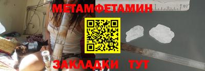 амфетамин Малгобек