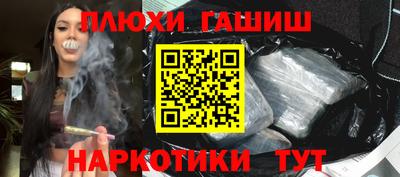 дурь Ликино-Дулёво