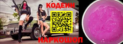 ПСИЛОЦИБИНОВЫЕ ГРИБЫ Лесосибирск