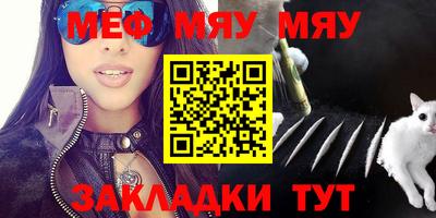 хмурый Мариинск