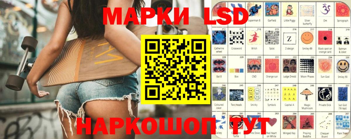 Лсд 25 экстази ecstasy  LSD-25 экстази  Вход с VPN  Алейск  Лсд 25 экстази ecstasy 