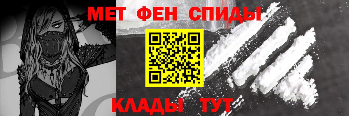 МЕТАМФЕТАМИН  Вход с VPN  Метамфетамин кристалл  Алейск  Метамфетамин кристалл 