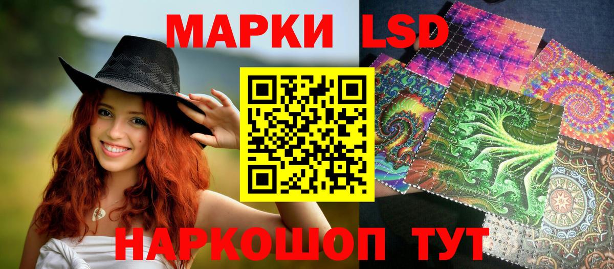 Марки 25I-NBOMe 1500мкг  Марки N-bome  Вход с VPN  Алейск  Марки 25I-NBOMe 1500мкг 