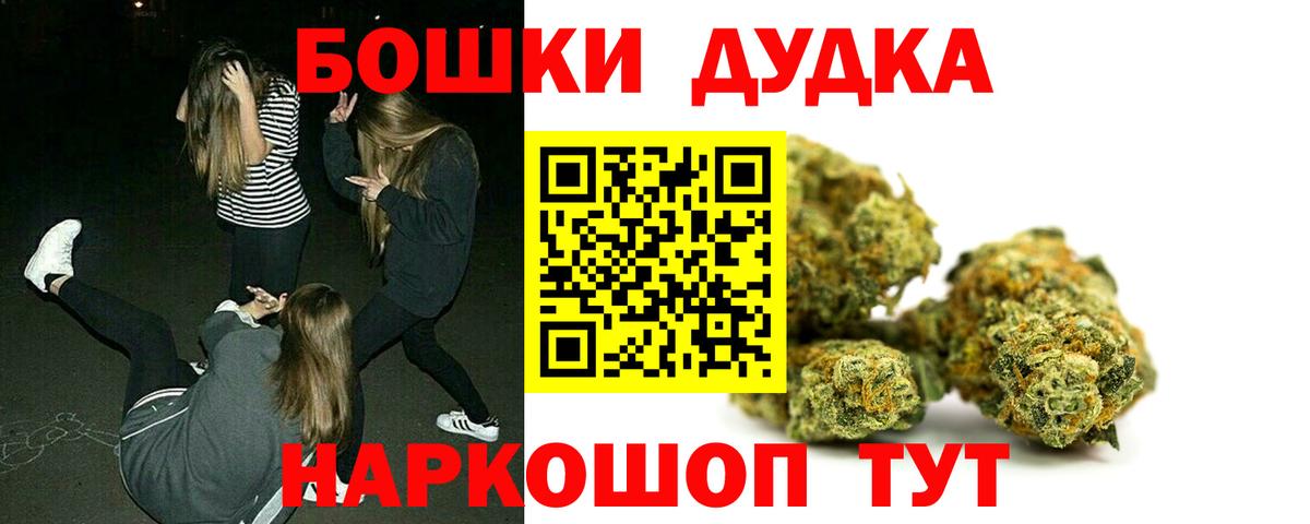 Каннабис индика Алейск